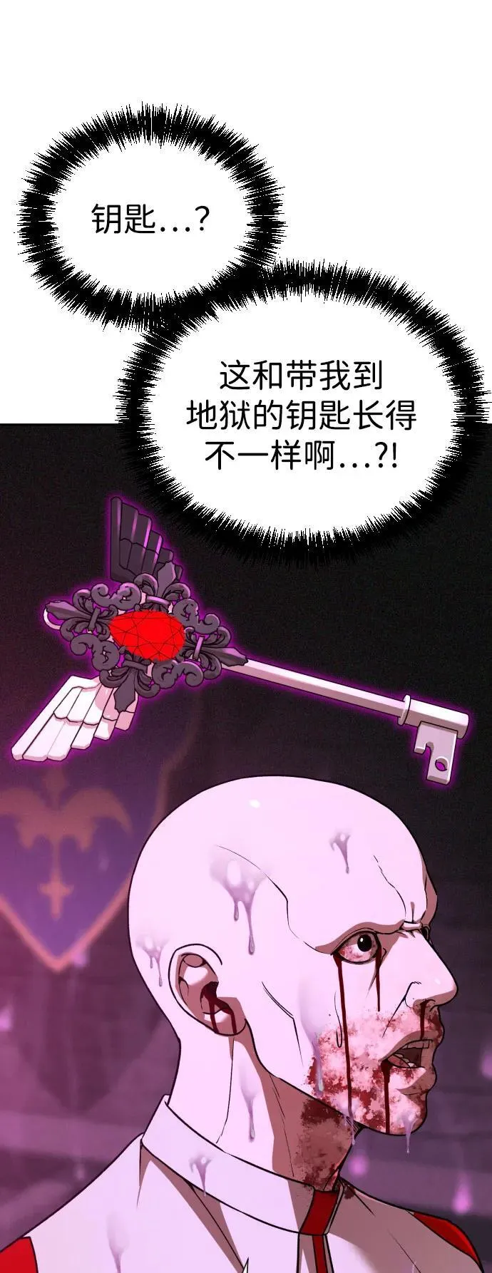 [第2季] 第33话 第51页