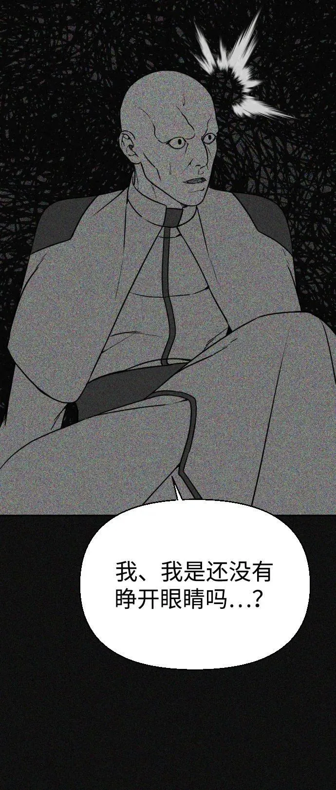 [第2季] 第33话 第60页