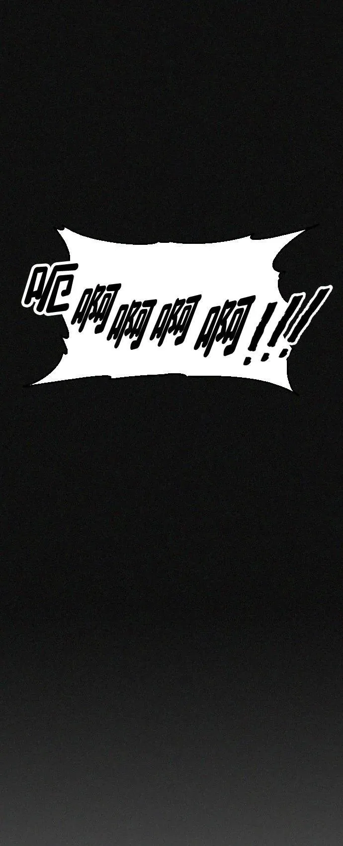 [第2季] 第33话 第63页