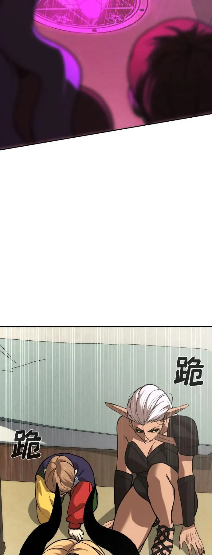 [第2季] 第33话 第72页