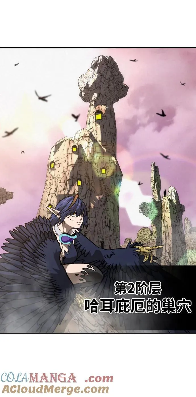[第2季] 第34话 第4页