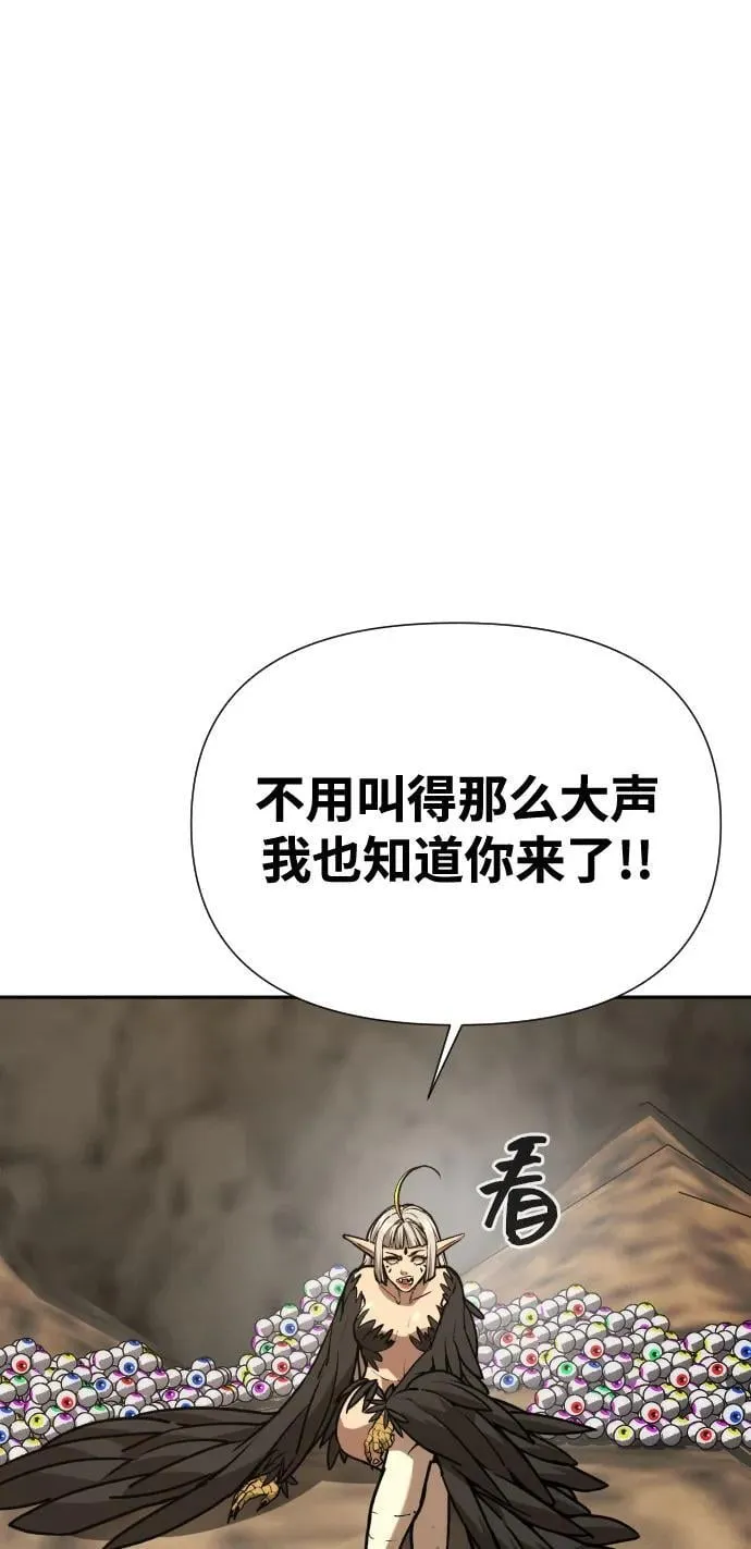 [第2季] 第34话 第8页