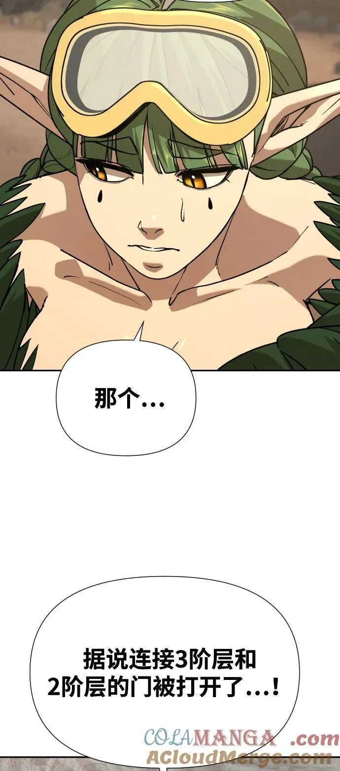[第2季] 第34话 第10页