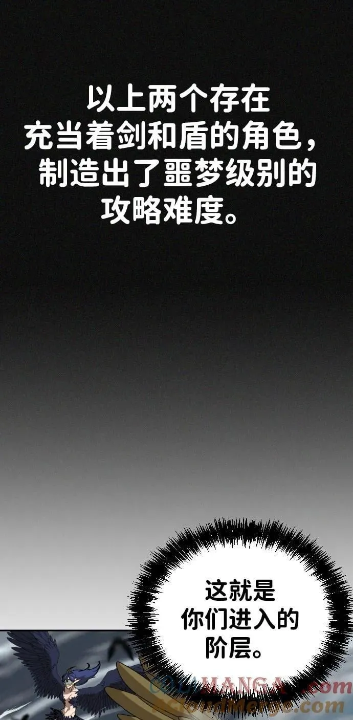[第2季] 第34话 第43页