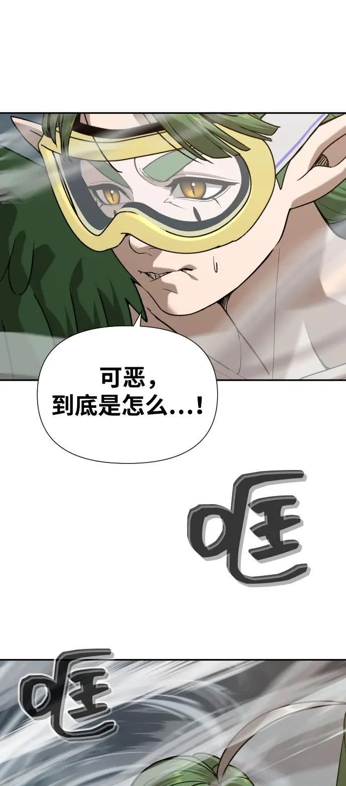 [第2季] 第34话 第59页