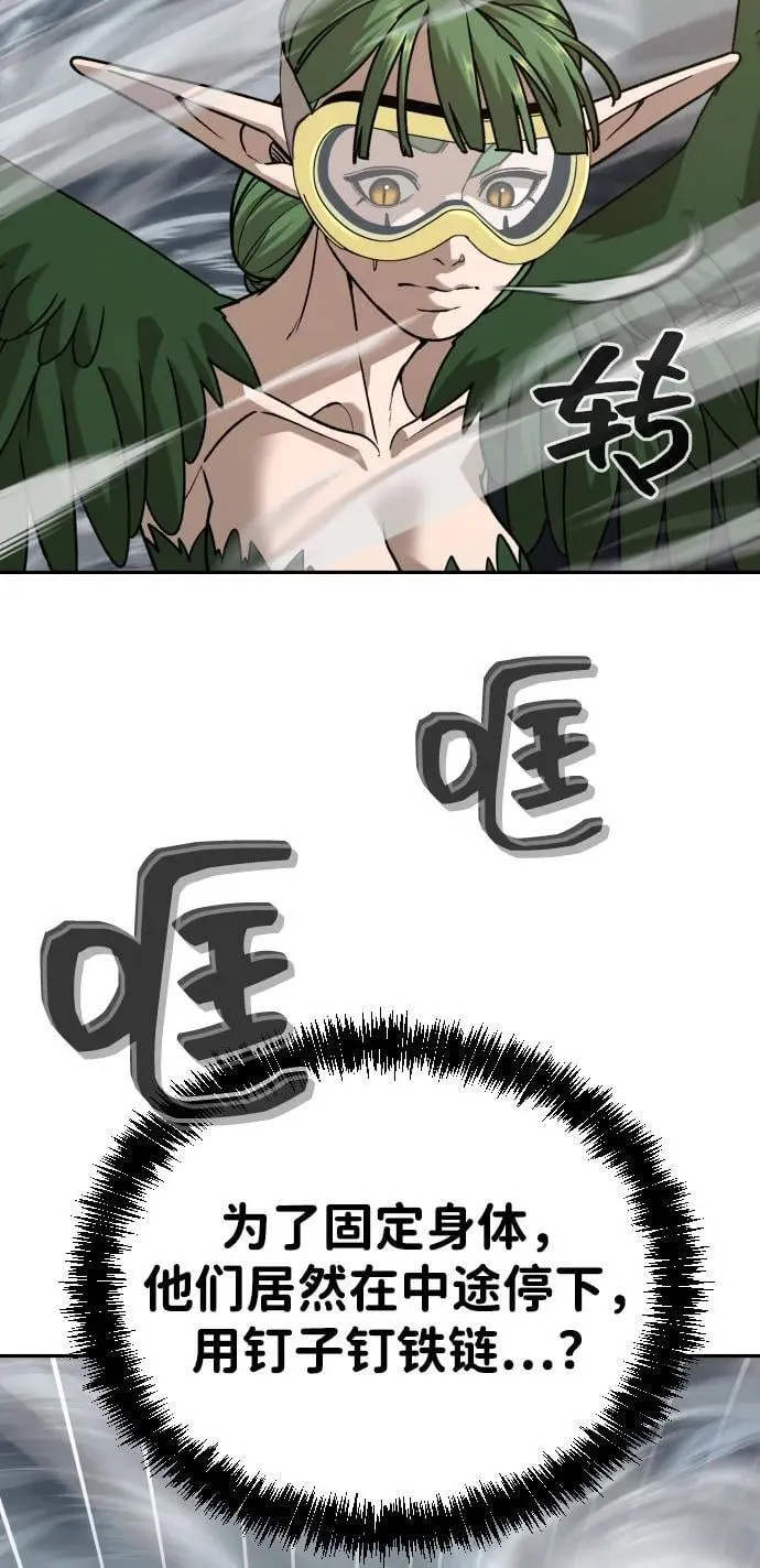 [第2季] 第34话 第60页