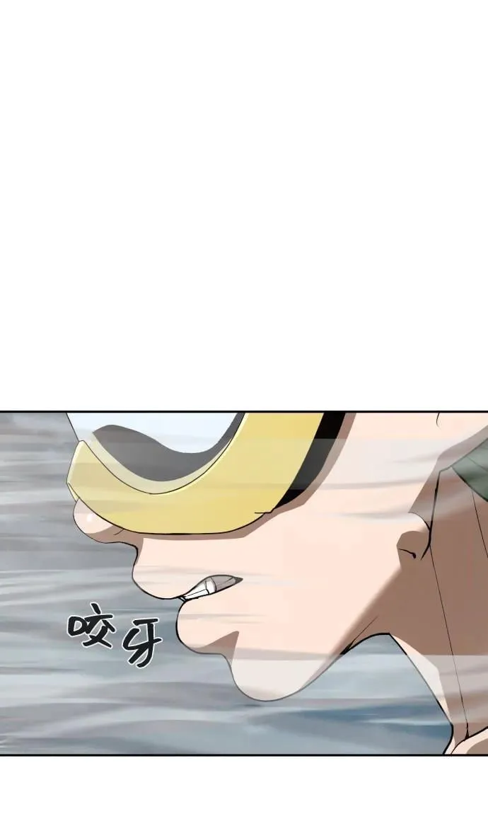 [第2季] 第34话 第62页