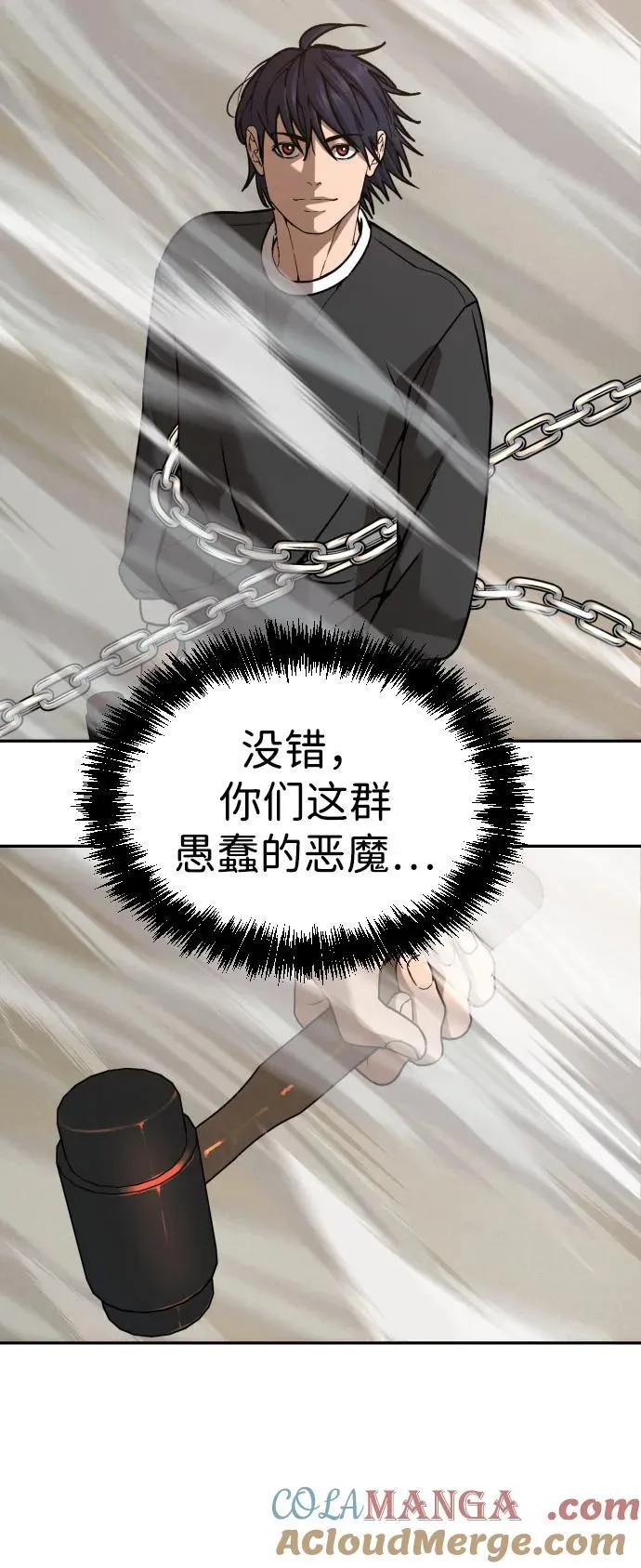 [第2季] 第34话 第64页