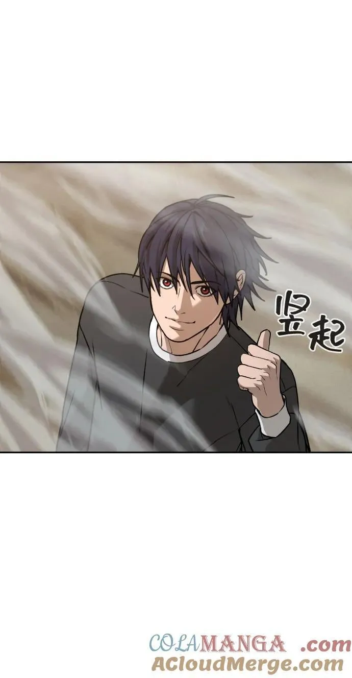 [第2季] 第34话 第76页