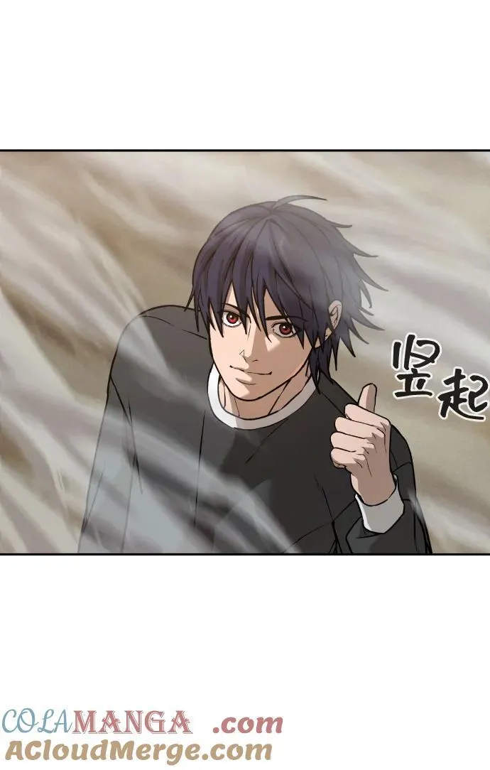[第2季] 第35话 第4页