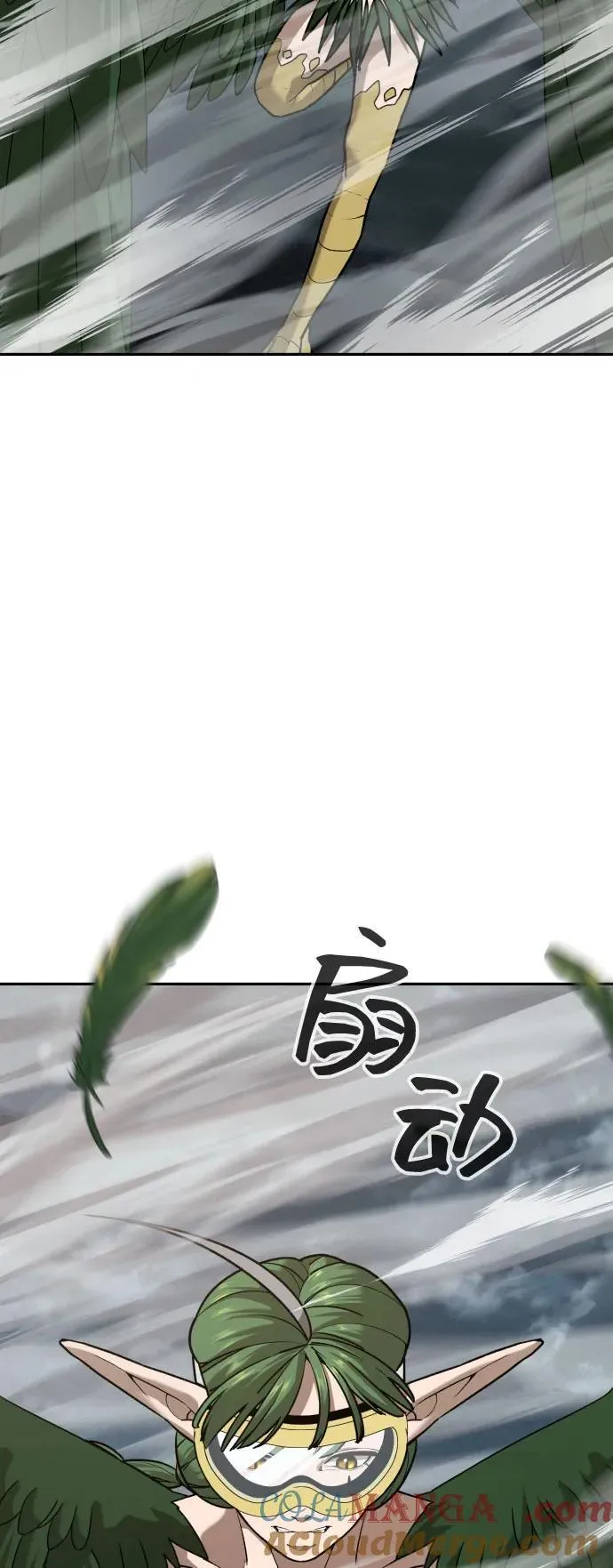 [第2季] 第35话 第10页