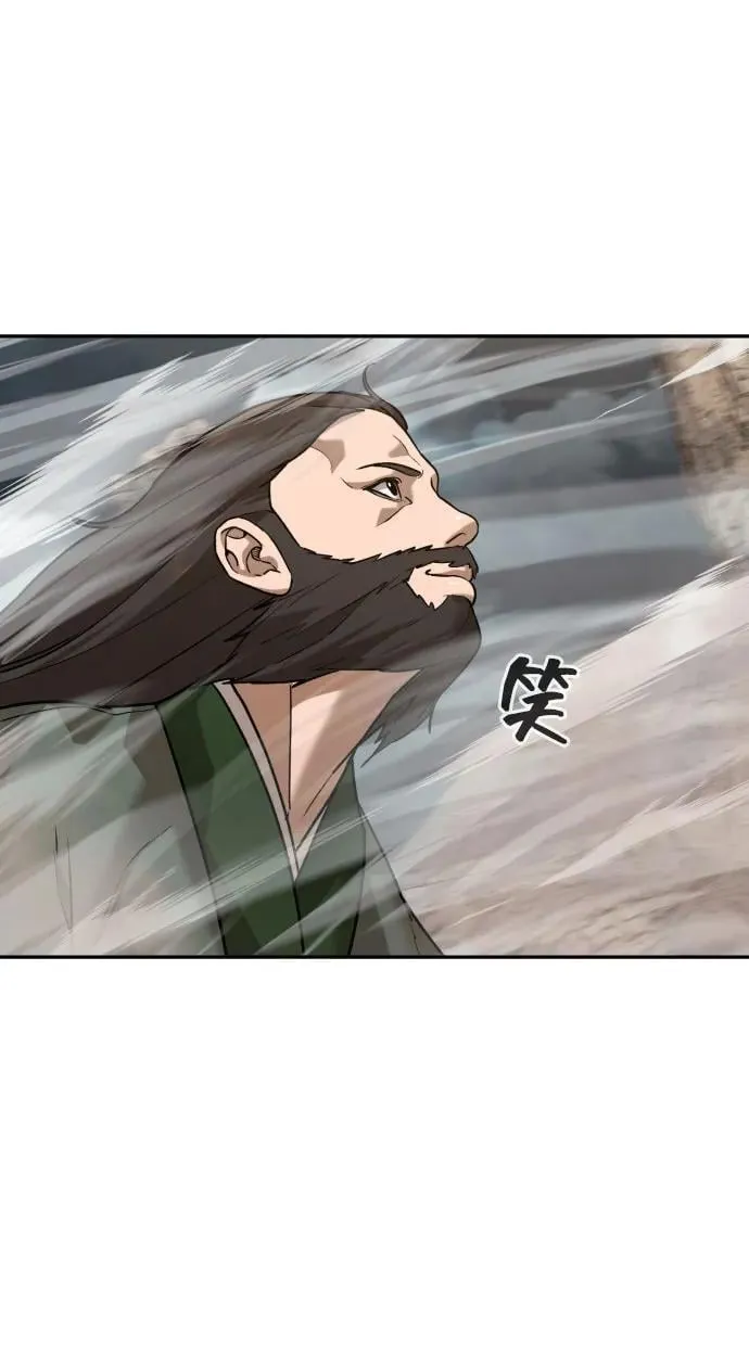 [第2季] 第35话 第15页