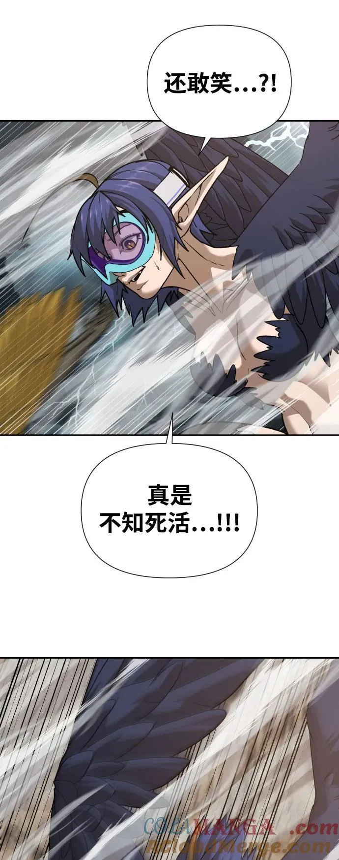 [第2季] 第35话 第16页