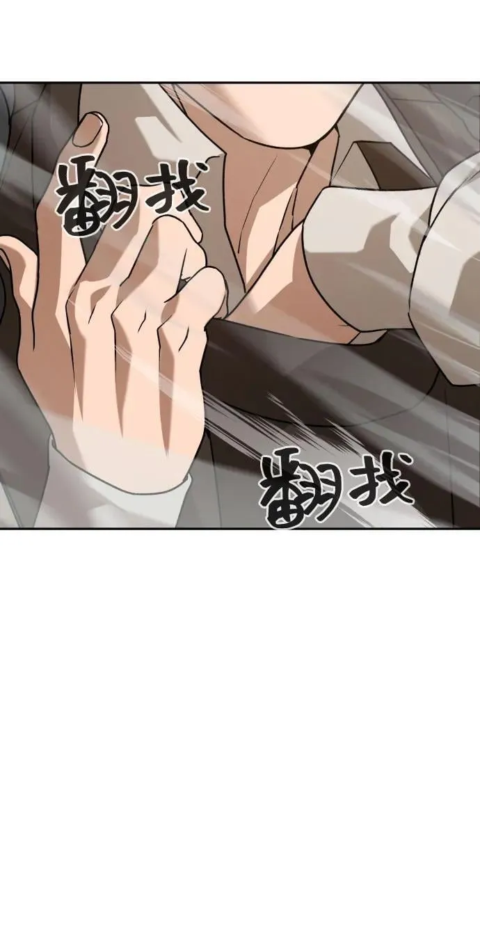[第2季] 第35话 第33页