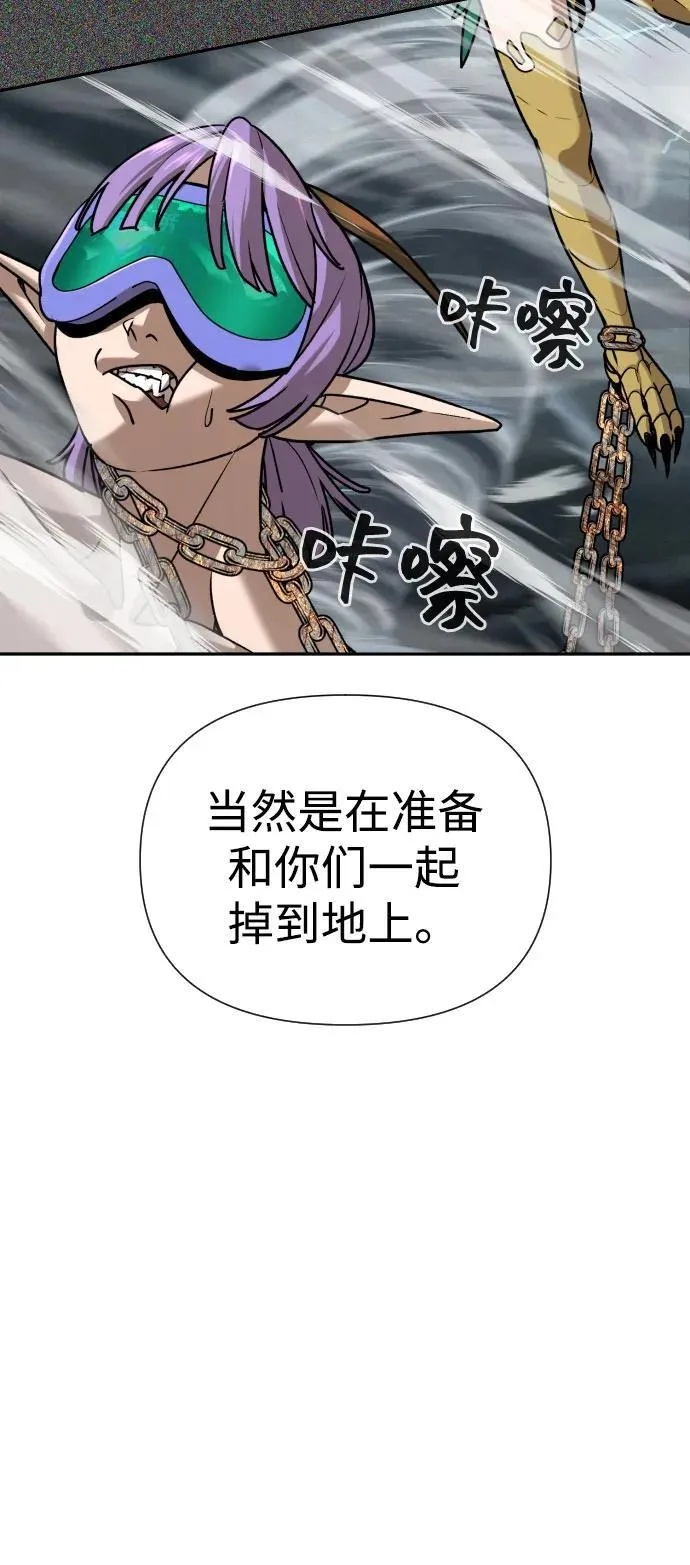 [第2季] 第35话 第38页
