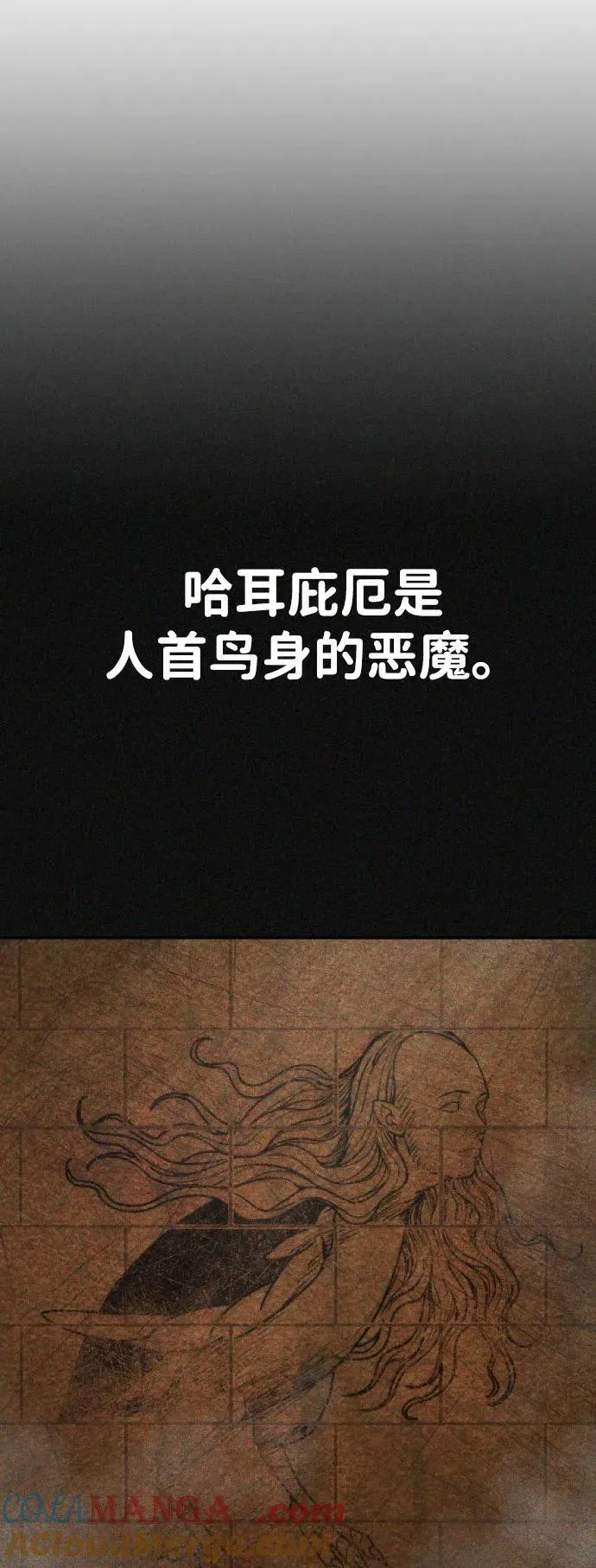 [第2季] 第35话 第40页