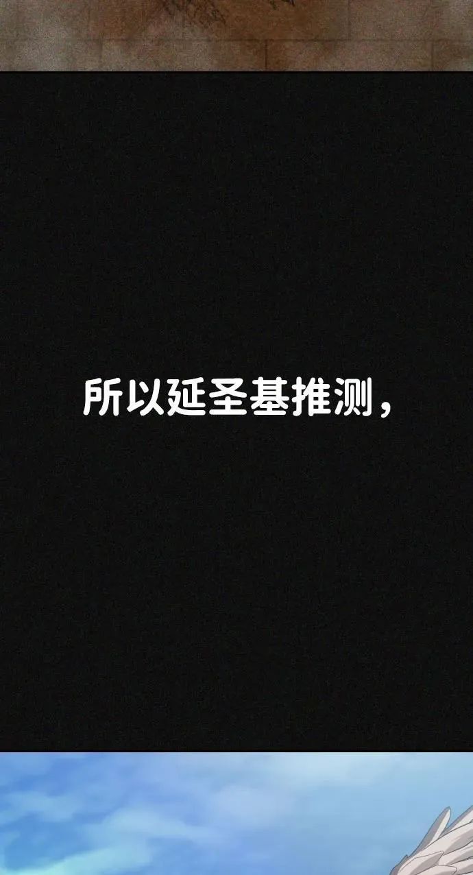 [第2季] 第35话 第41页