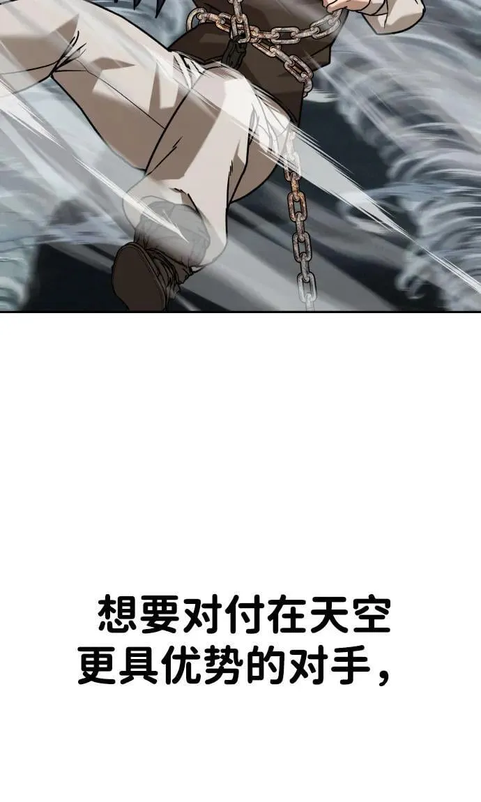 [第2季] 第35话 第47页