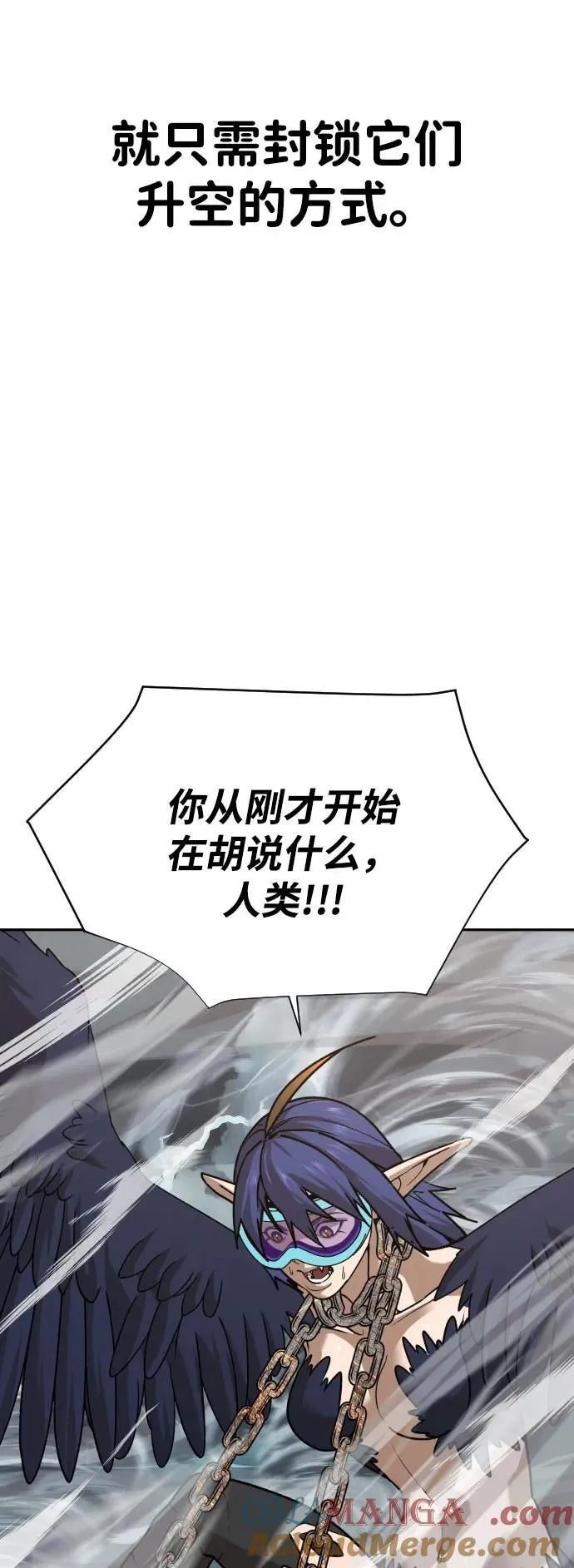 [第2季] 第35话 第49页