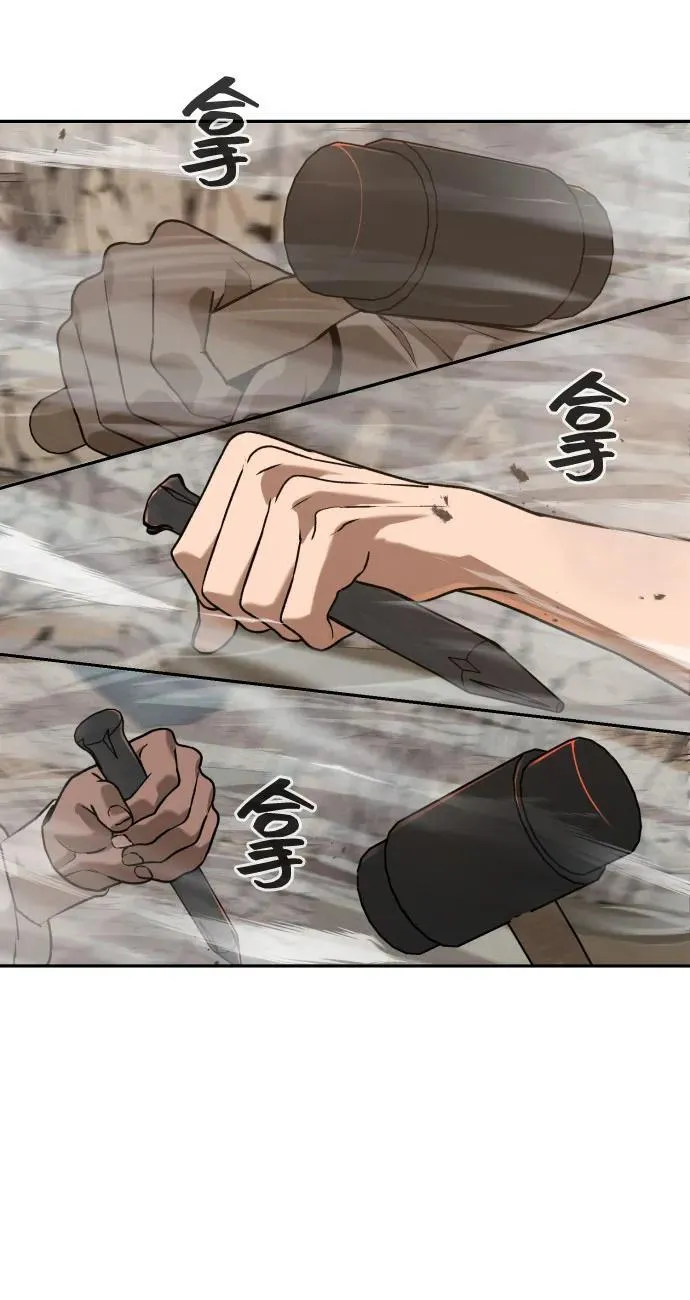 [第2季] 第35话 第53页