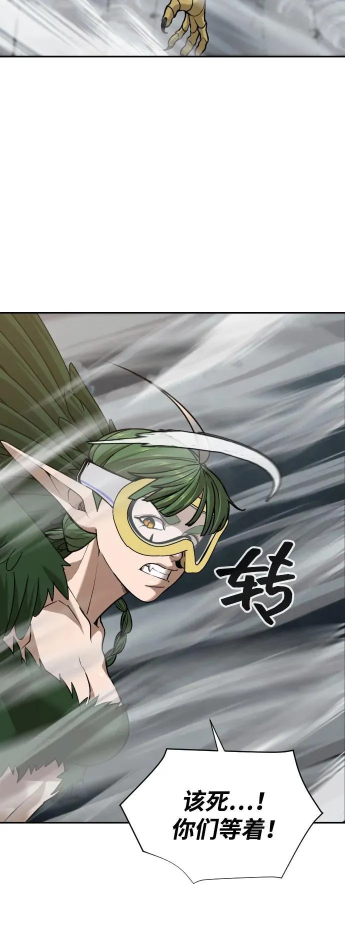 [第2季] 第35话 第66页