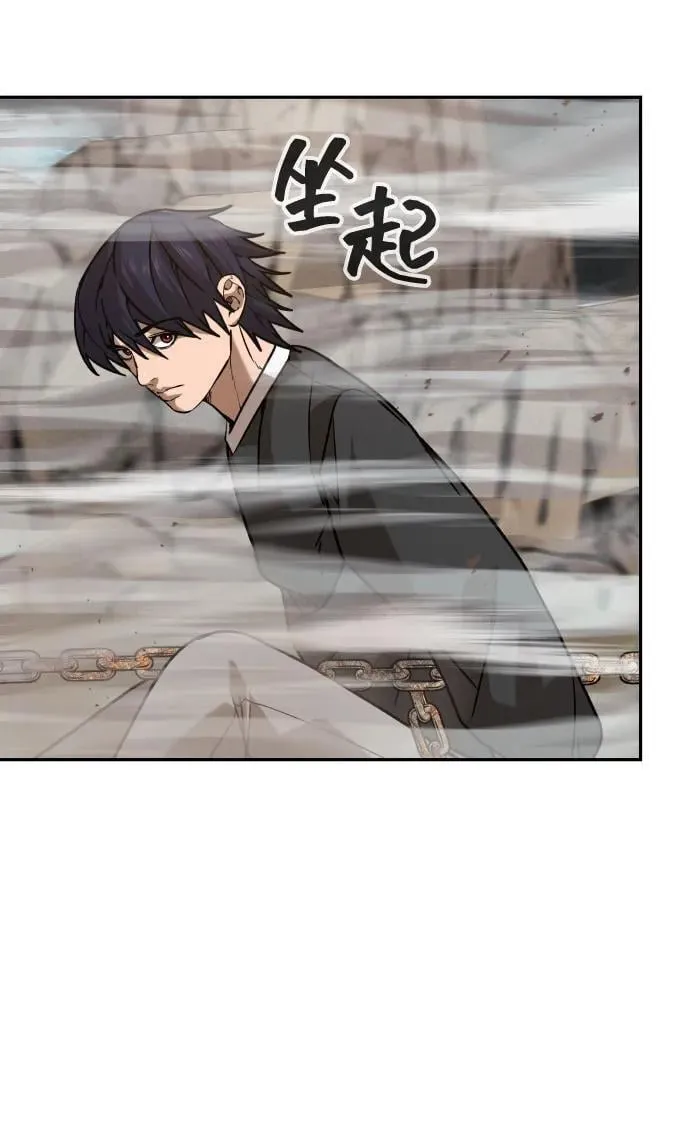 [第2季] 第35话 第75页