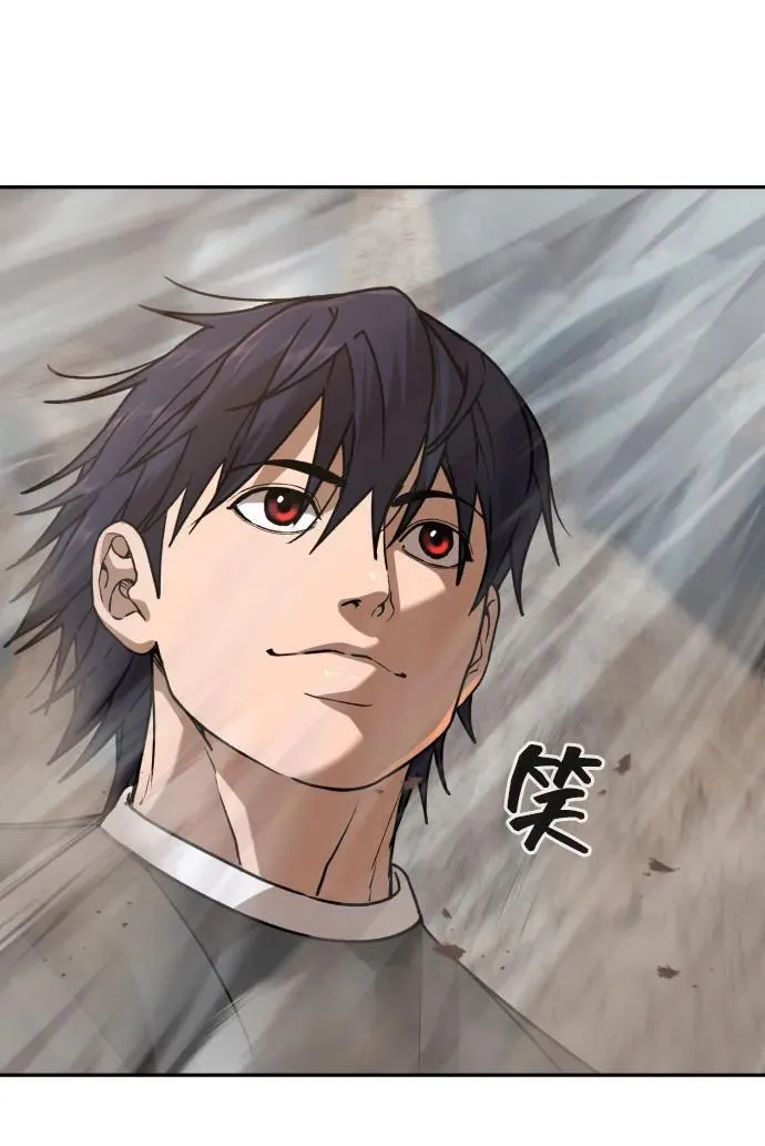 [第2季] 第35话 第78页