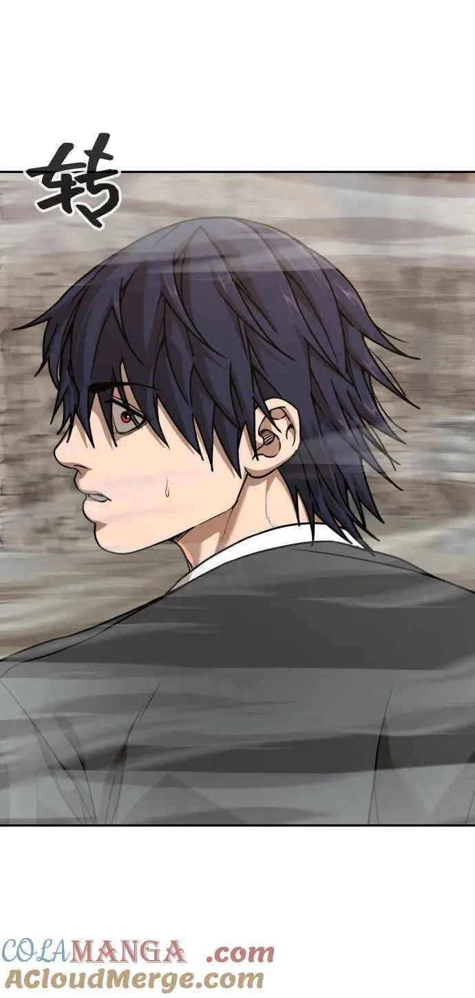 [第2季] 第35话 第82页