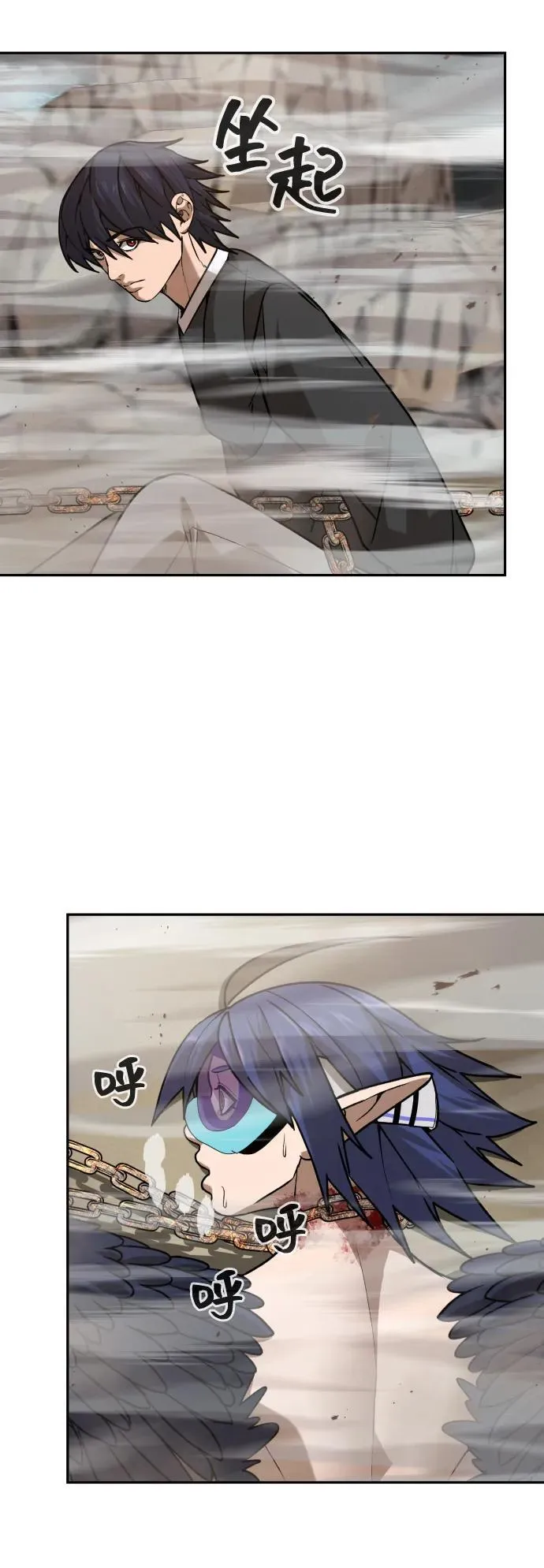 [第2季] 第36话 第3页
