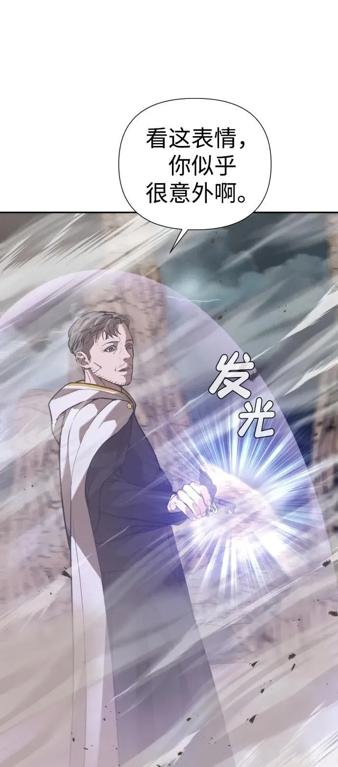 [第2季] 第36话 第12页
