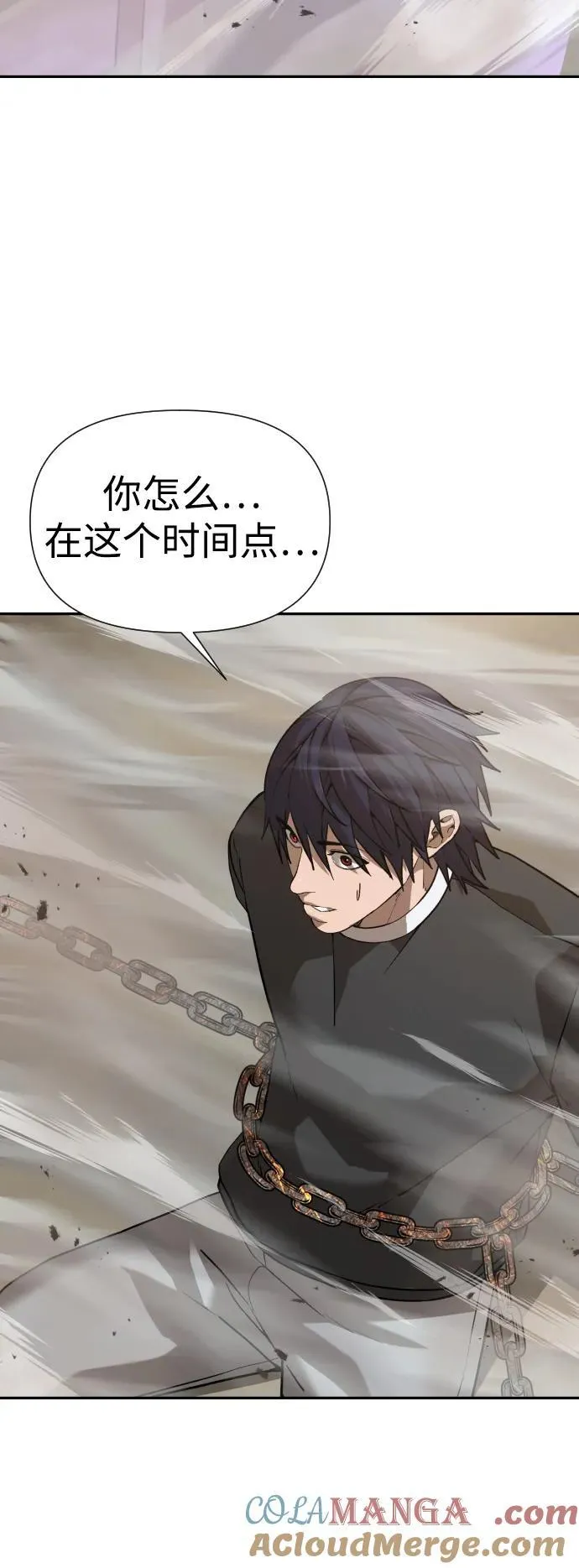 [第2季] 第36话 第13页