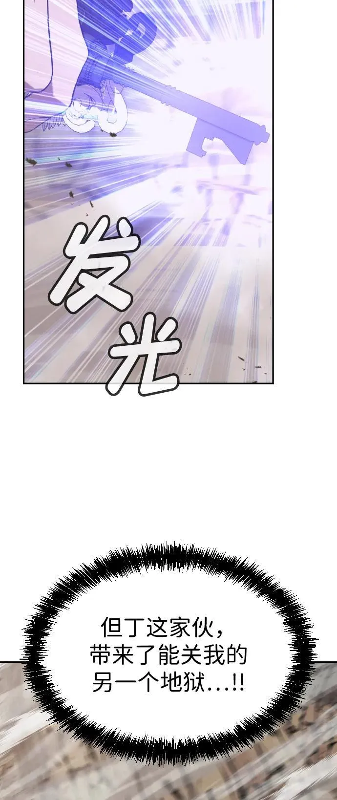 [第2季] 第36话 第15页