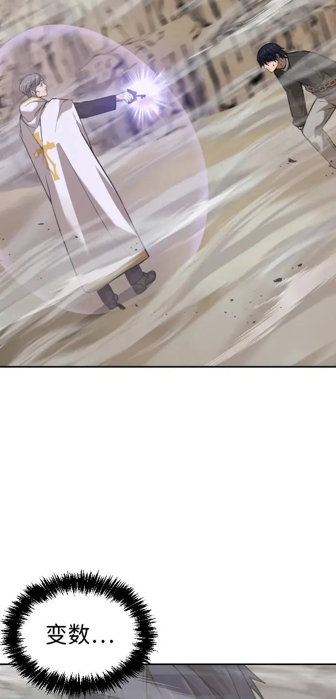 [第2季] 第36话 第16页