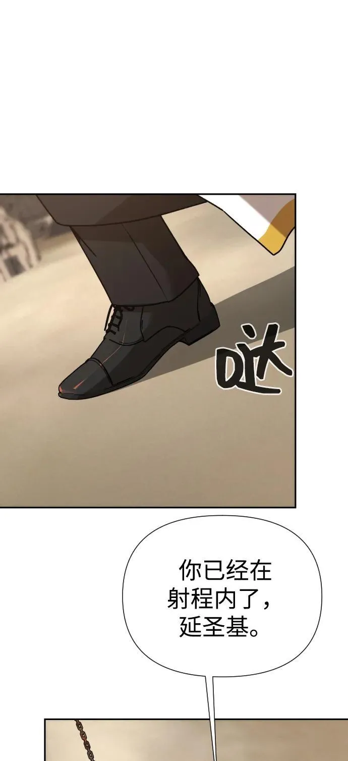 [第2季] 第36话 第28页