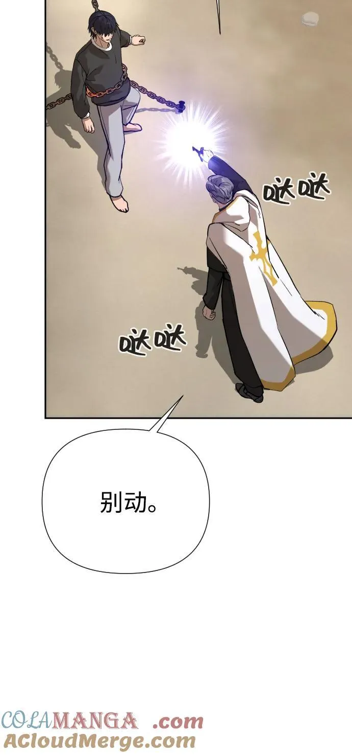 [第2季] 第36话 第29页
