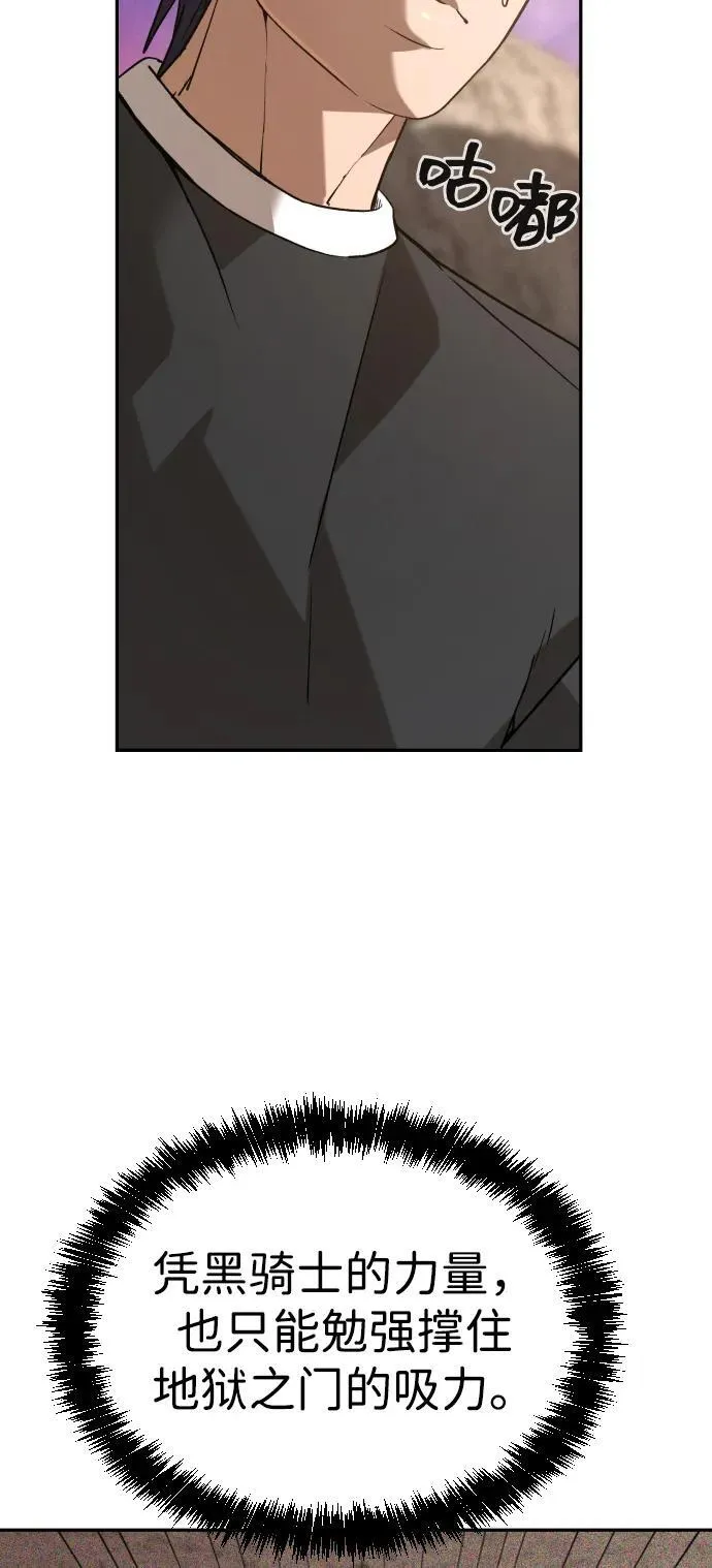[第2季] 第36话 第34页