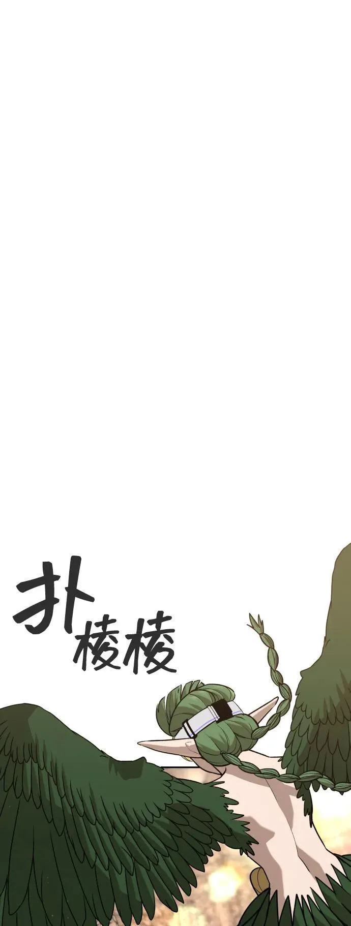 [第2季] 第36话 第38页