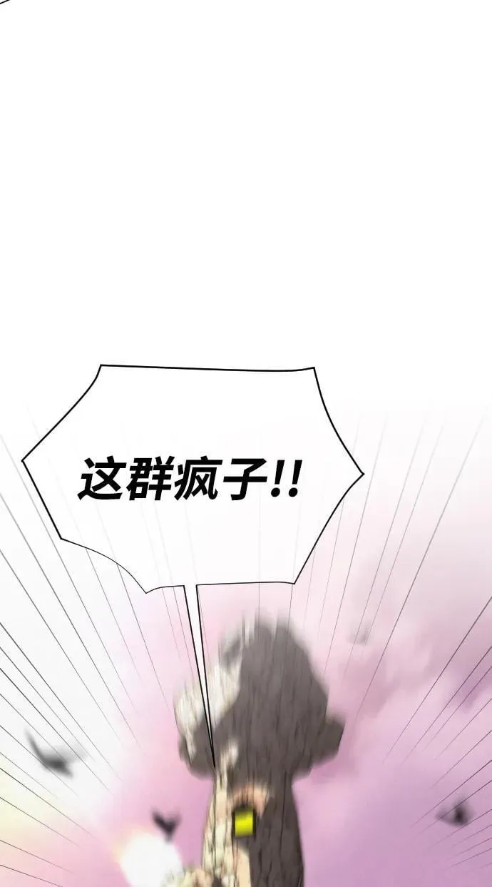 [第2季] 第36话 第46页