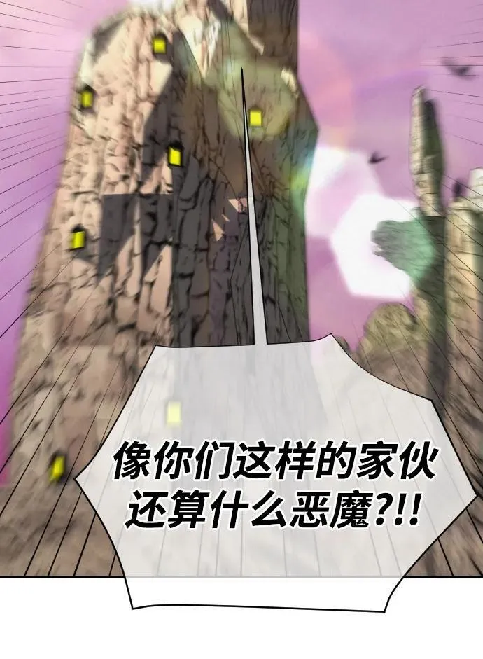 [第2季] 第36话 第47页