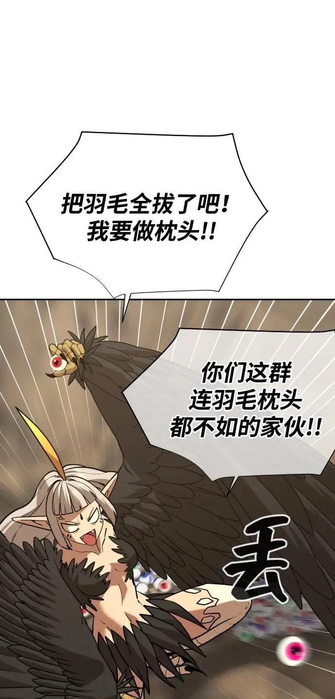 [第2季] 第36话 第48页