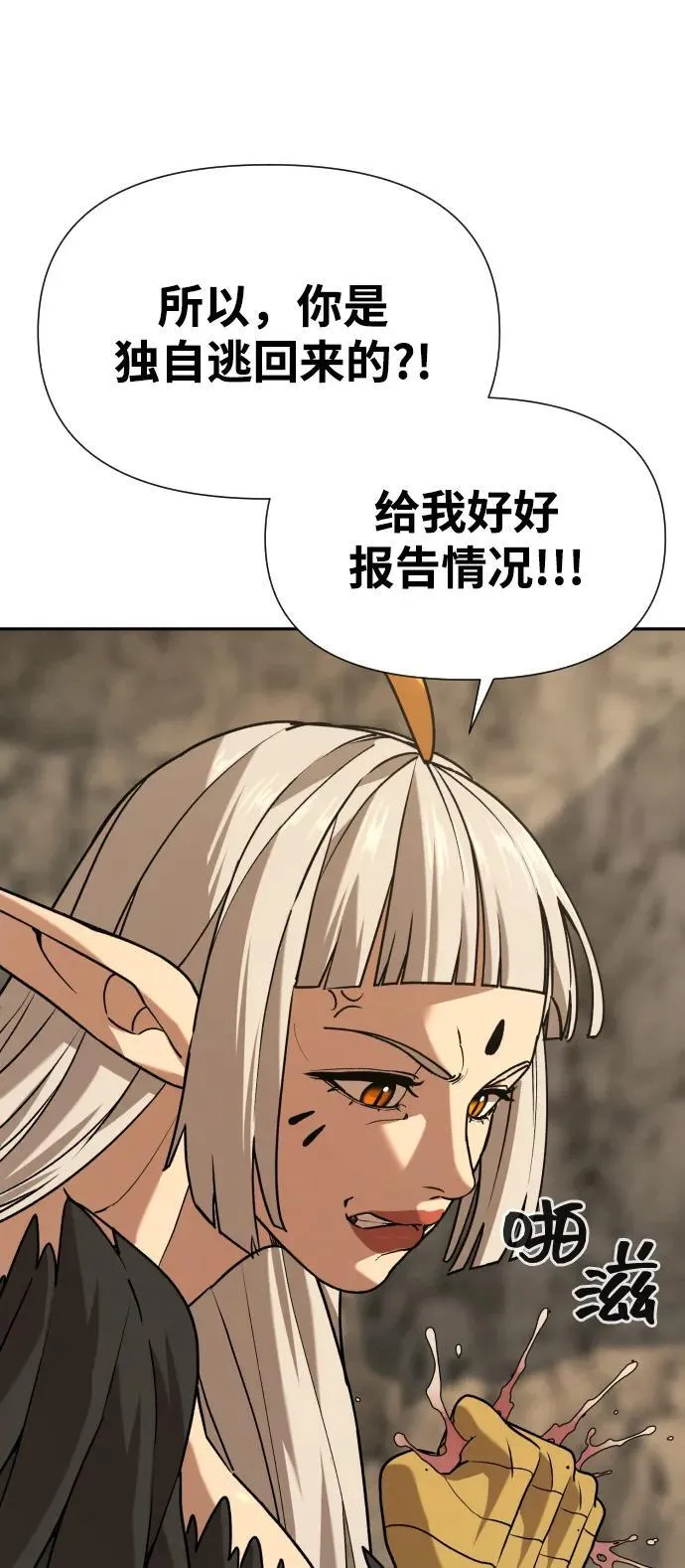 [第2季] 第36话 第50页