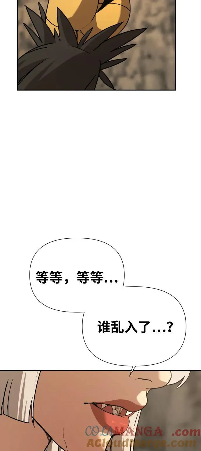 [第2季] 第36话 第53页