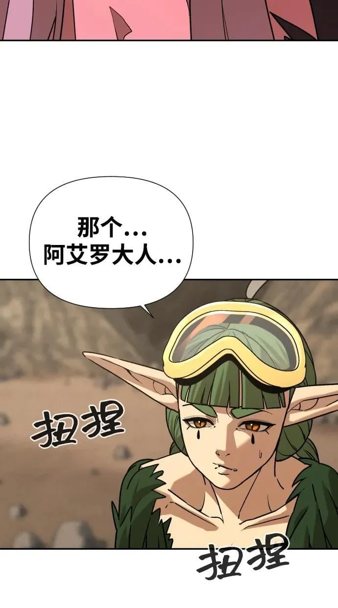 [第2季] 第36话 第59页