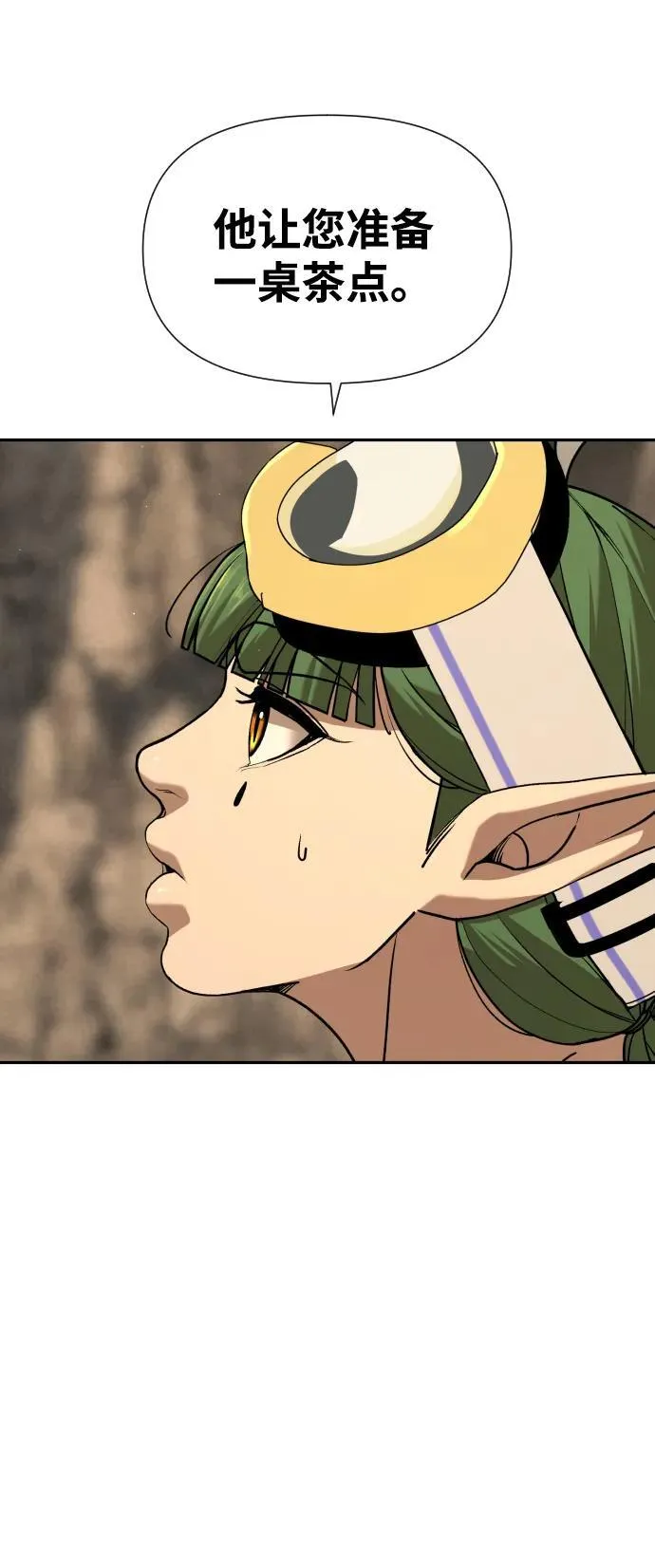 [第2季] 第36话 第62页