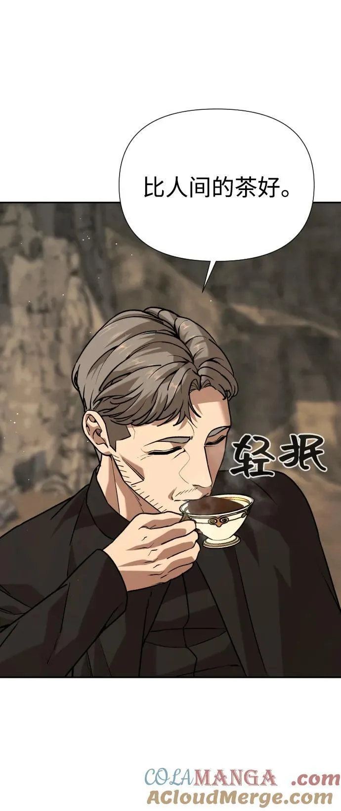 [第2季] 第36话 第69页