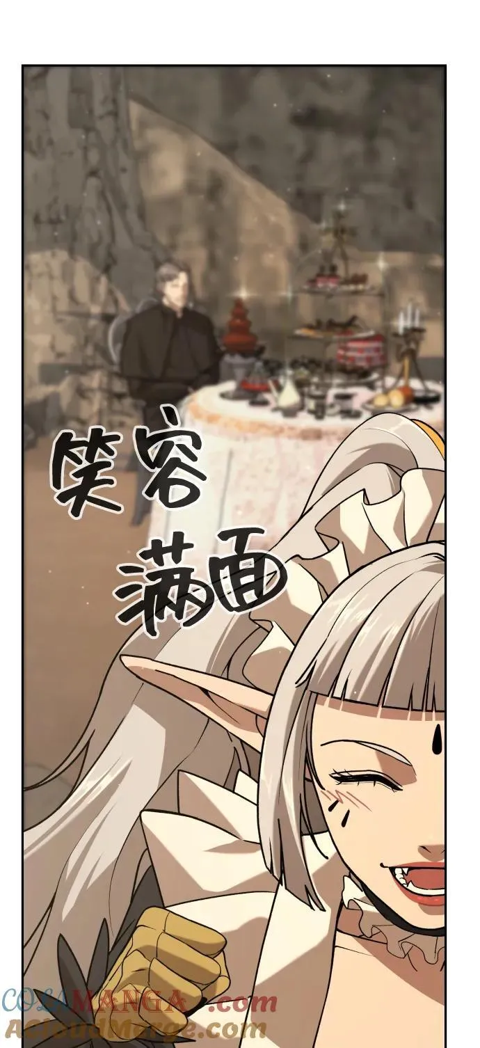 [第2季] 第36话 第73页
