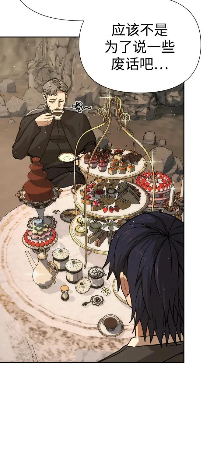 [第2季] 第36话 第75页