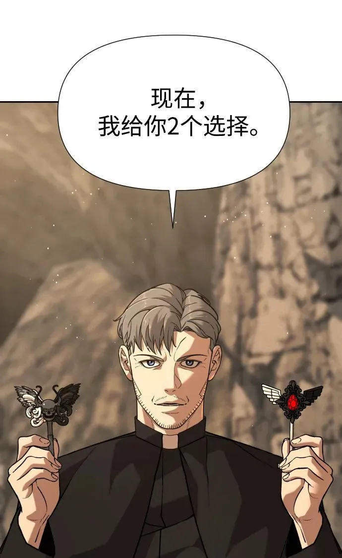 [第2季] 第36话 第82页