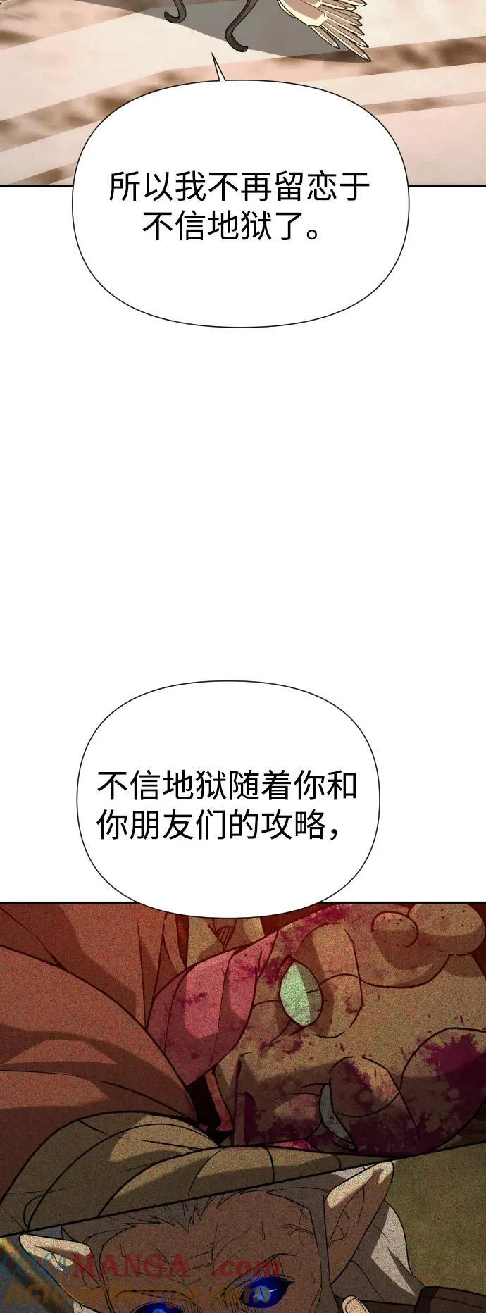 [第2季] 第36话 第93页