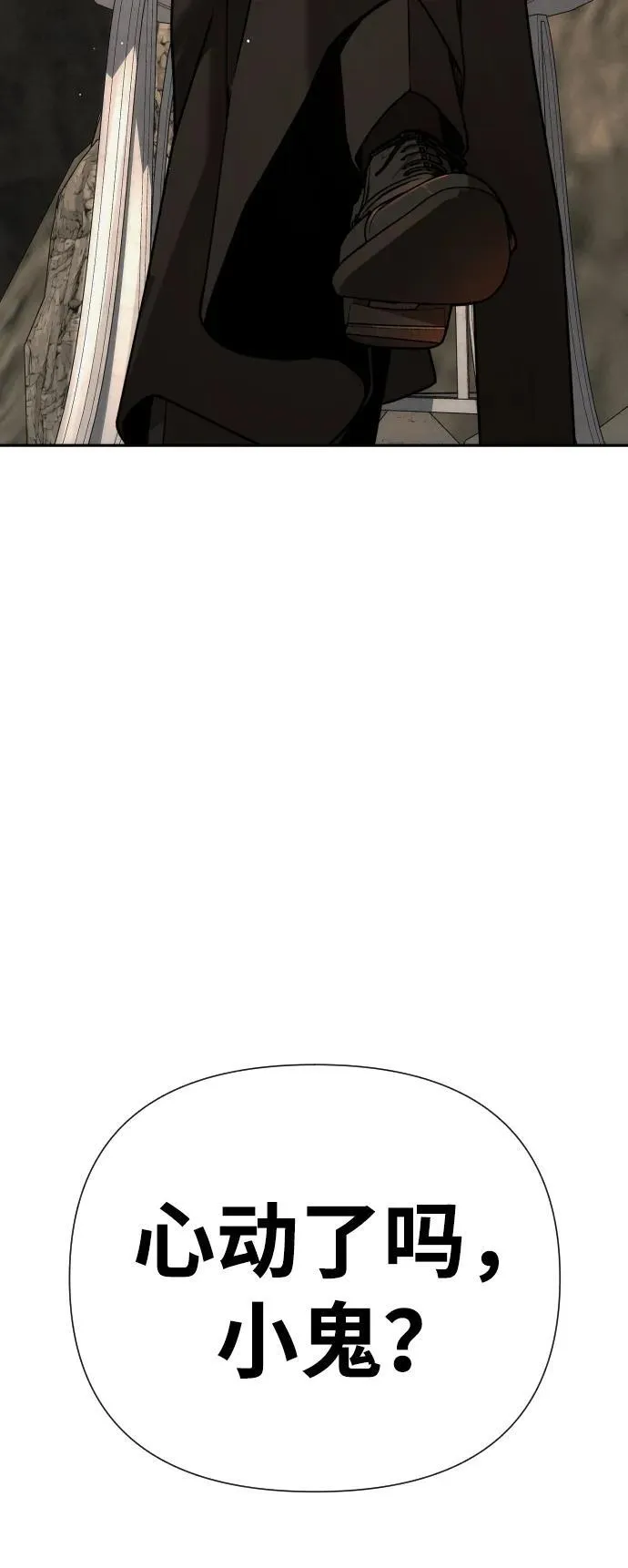 [第2季] 第36话 第104页